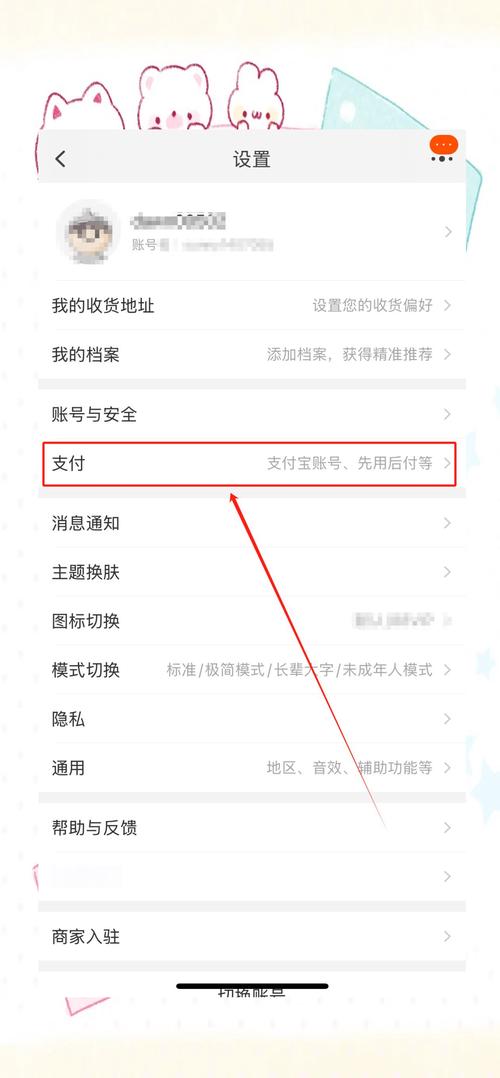 亲密付额度是什么意思_支付宝亲密付使用技巧_亲密付怎么开通