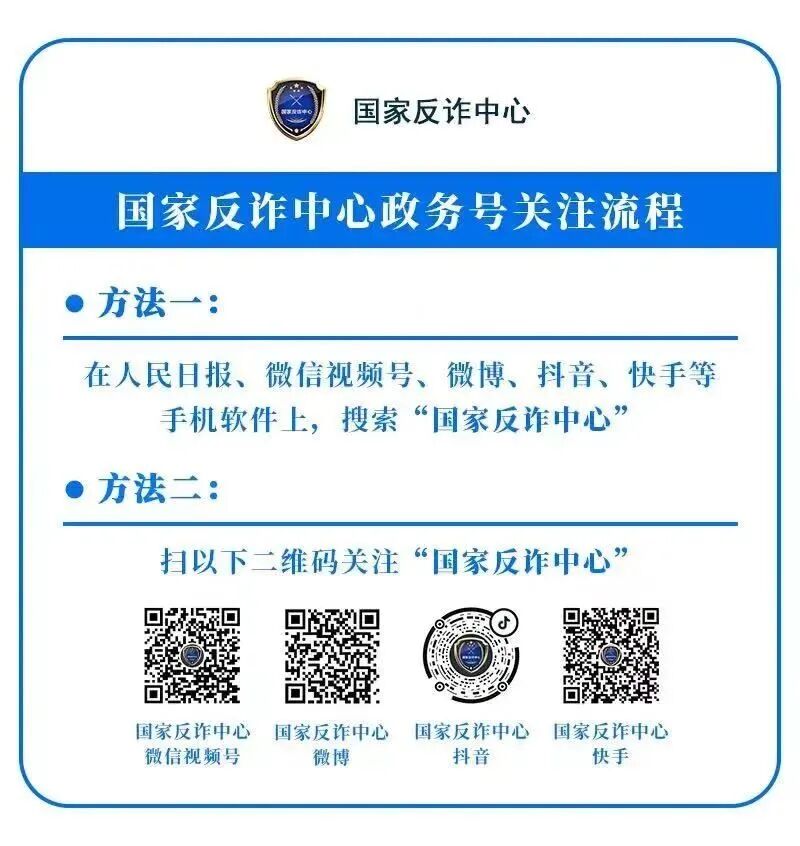 电商平台赠送福利诱导刷单诈骗_刷单返利类电信诈骗升级套路_微商做活动送礼物是真的吗