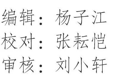 刷单返利类电信诈骗升级套路_电商平台赠送福利诱导刷单诈骗_微商做活动送礼物是真的吗