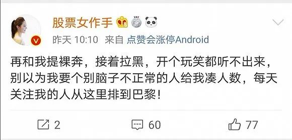 研报买入的股票_私募基金课程收费高_股票培训行业暴利模式