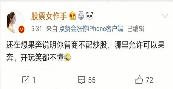 私募基金课程收费高_研报买入的股票_股票培训行业暴利模式