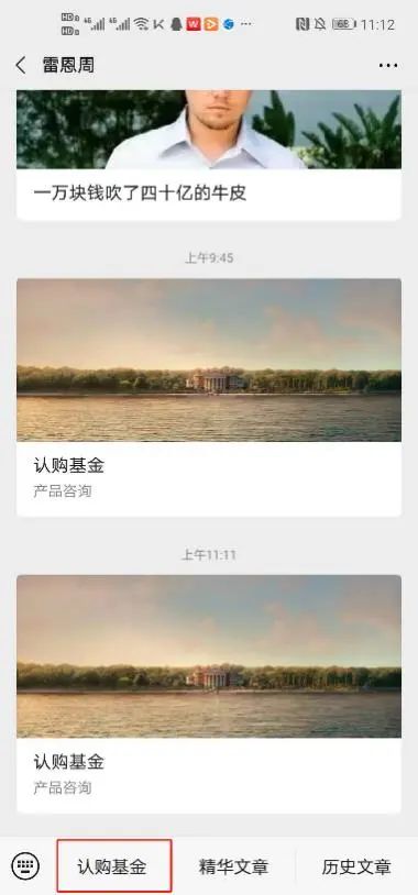 研报买入的股票_私募基金课程收费高_股票培训行业暴利模式