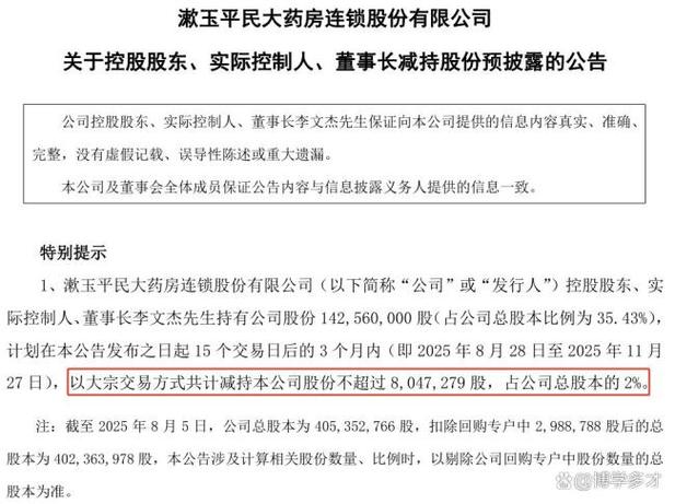 万家文化重组失败_万家集团卖壳套现_万好万家个股分析