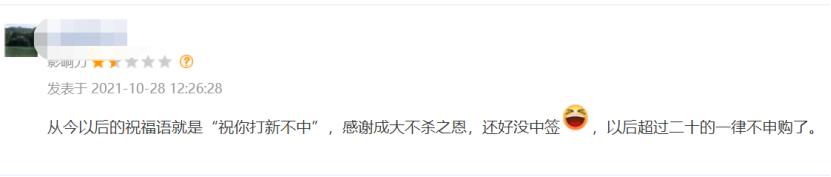 新股上市首日破发_注册制新股定价贵了吗_打新股为啥从来不中签