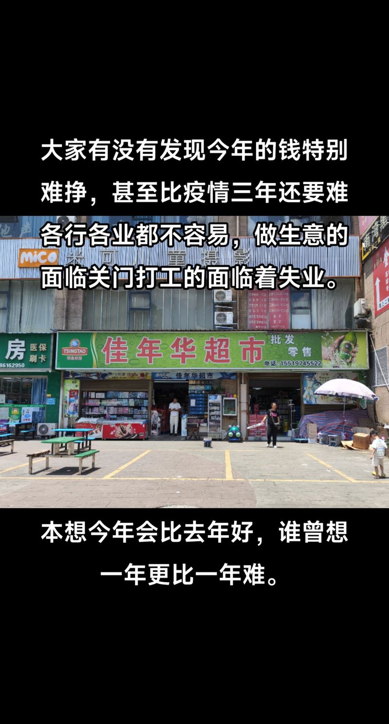 便利店加盟机会分析_每一天便利店加盟费_厦门便利店市场现状
