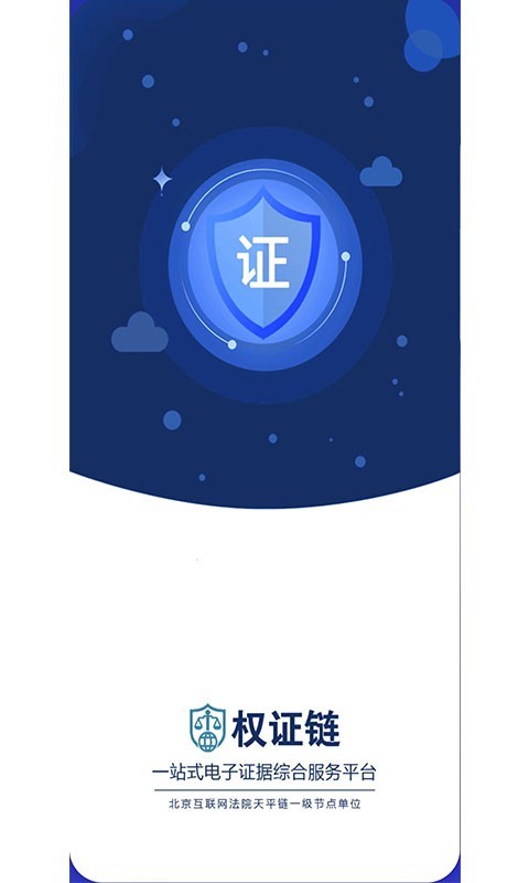 电子取证软件哪个好_电子取证论坛_具有公证效力的手机取证软件