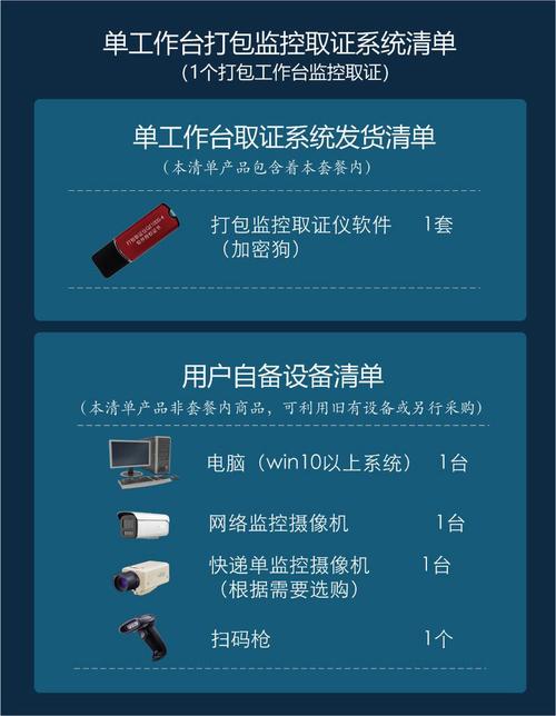 具有公证效力的手机取证软件_电子取证论坛_电子取证软件哪个好