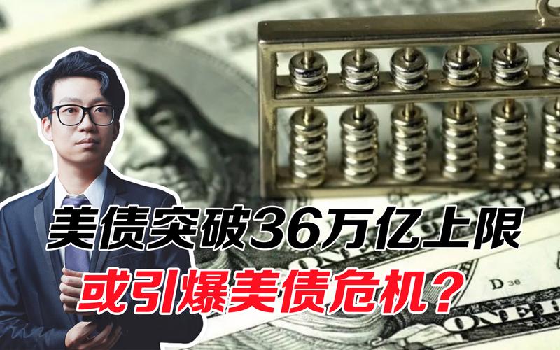 美国美债市场涨势如牛_股票经济学_美国股票市场屡破高位