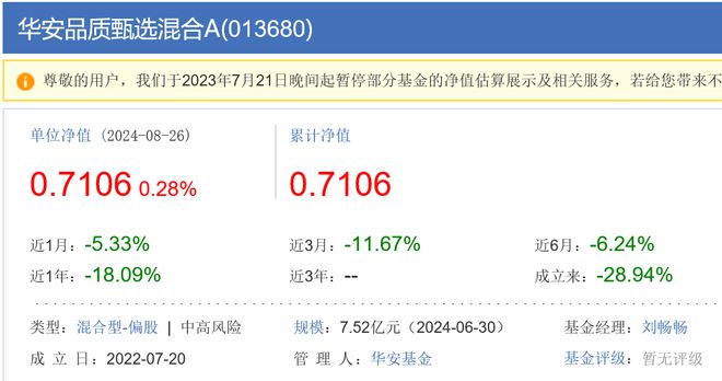 基金经理老鼠仓事件_公募基金董事长被调查_基金 老鼠仓太多 etf