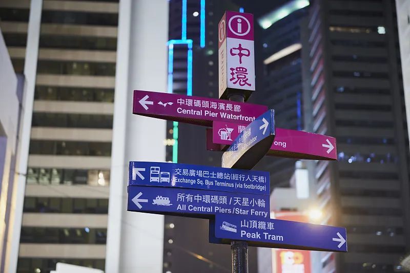 中国移动2024年中期业绩报告 __中国移动a股股票代码