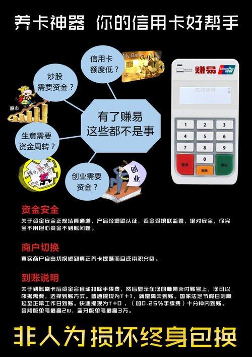 2025年POS机代理行业挑战_大庆市正规养卡POS机代理市场_如何做支付宝城市代理