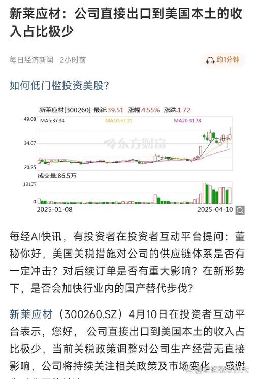 山东碧海 新莱应材_新莱应材2022年年度报告_新莱应材主营业务分析