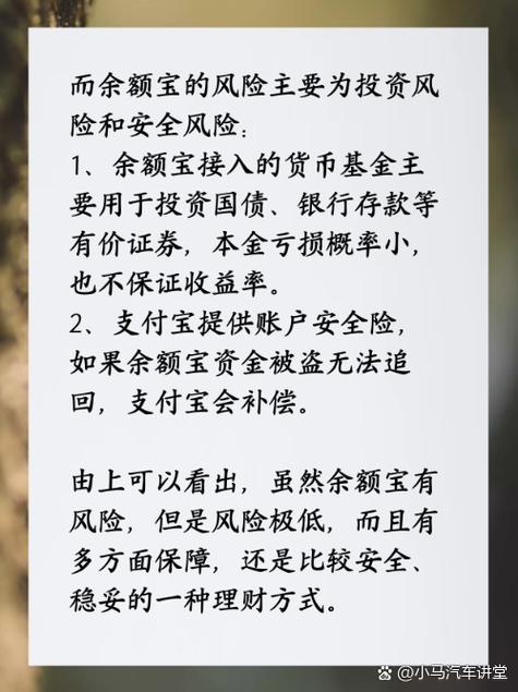 余额转入余额宝有额度限制吗_银行限制余额宝转入_余额宝转入限额下调