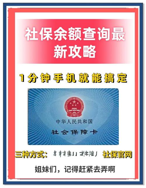 2. 各地公积金查询APP下载使用指南_1. 公积金账户余额查询方法_怎么网上查询银行卡余额