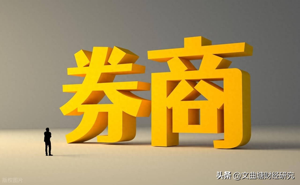 东方财富证券开户优势_股票开户应该选哪家证券公司_东方财富网佣金费率