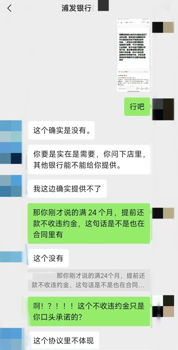 二手车贷款实际金额_按揭车还款证明怎么开_二手车贷款附加费用