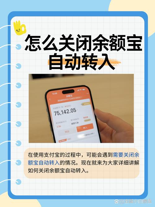 台湾人不能买余额宝吗_余额宝每日申购总量调整_支付宝余额宝自动转入暂停每日限购