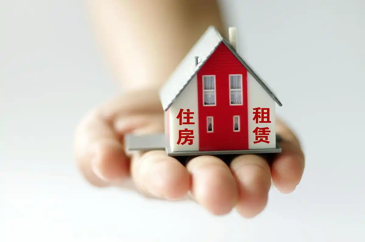 公积金贷款购车_商业银行汽车分期利率_公积金贷款买车需要什么条件