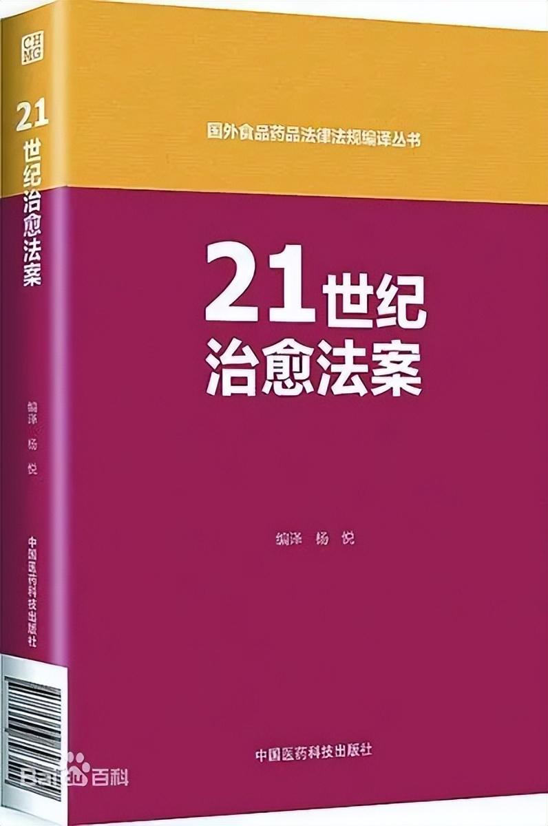 中药上市需要临床吗_中药新药上市临床实验_中药双盲三期临床验证