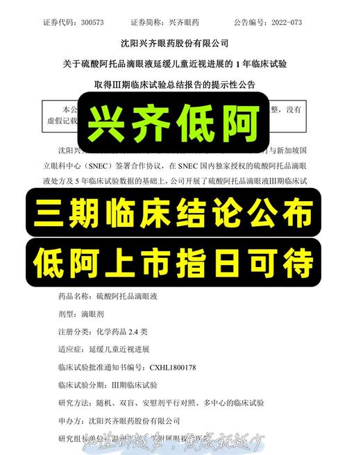 中药上市需要临床吗_中药新药上市临床实验_中药双盲三期临床验证