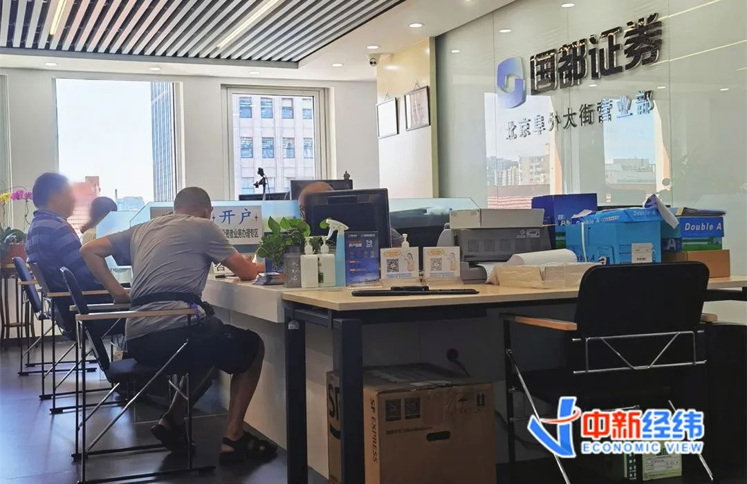 股票 交易 术语_A股开户人数增长_上证指数持续上涨行情分析