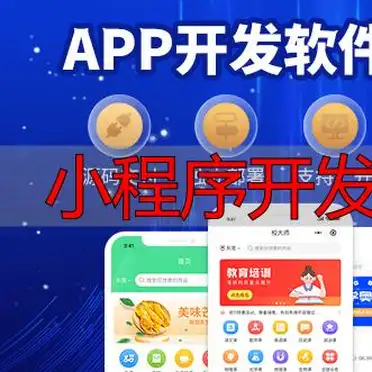 小程序开发行业经验_杭州小程序开发公司_小程序开发企业技术实力