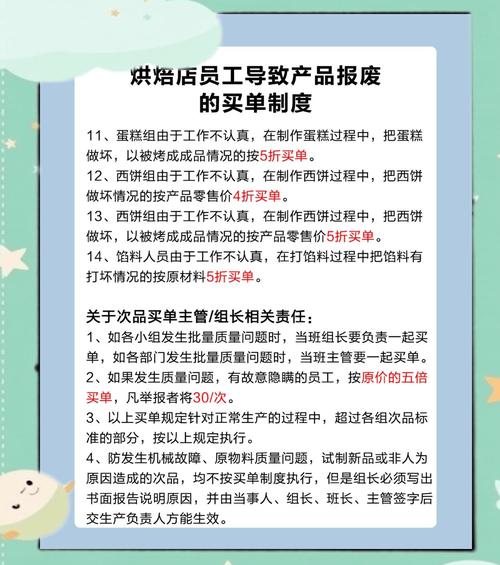 微商没人买怎么办_烘焙店经营误区_私域流量池搭建