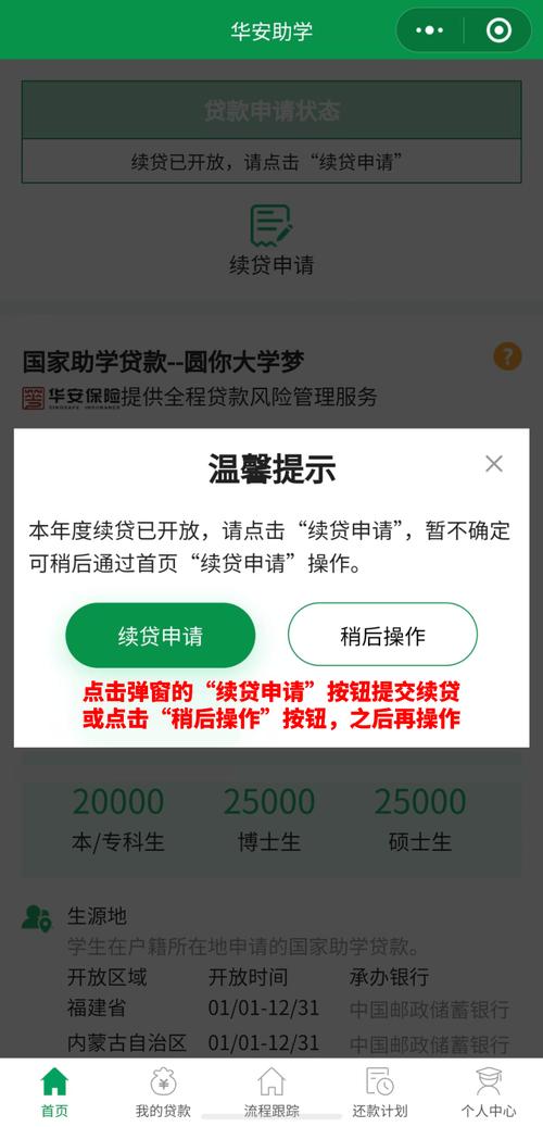 营业执照贷款放款速度_营业执照贷款条件_小企额贷款好下吗
