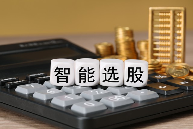 A股除息除权对散户有什么用_如何查找除息除权股票_股票除权除息的计算法