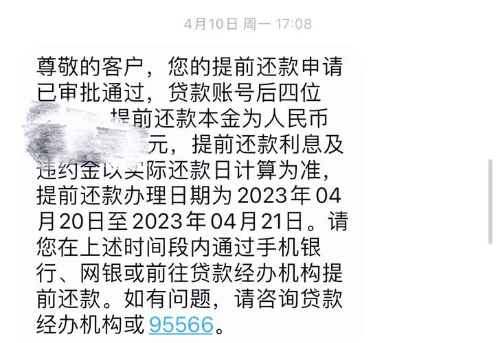 华夏银行信用卡可以延期几天还款_华夏银行周末上班吗_华夏银行信用卡延期还款政策
