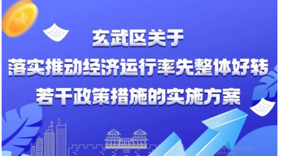 南京公积金带押过户_南京公积金提取首付政策_公积金担保后能贷款