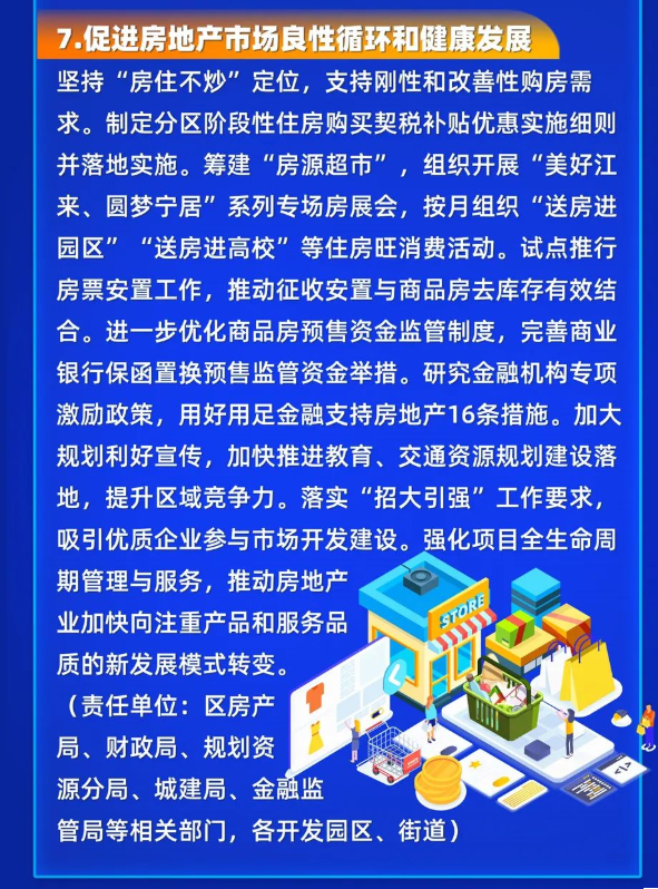 南京公积金提取首付政策_公积金担保后能贷款_南京公积金带押过户