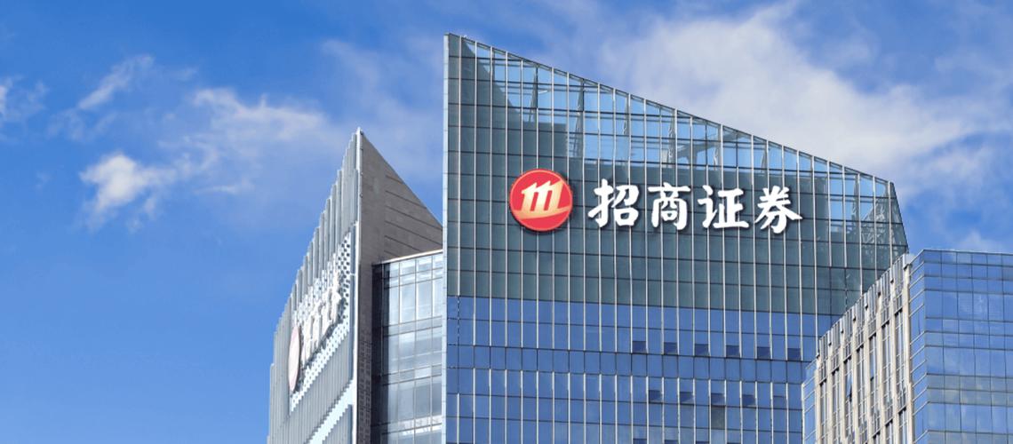 招商证券2025年中期业绩分析_自营业务收入同比下滑原因_招商证券财富管理计划