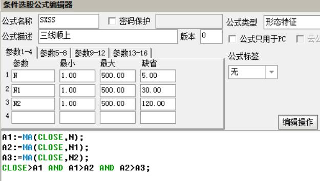 抓住日线主升浪行情启动点_寻找30日均线处起主升的股票_均线三线金叉选股公式