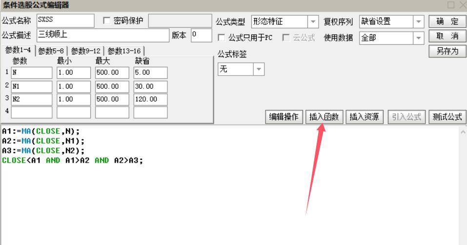 抓住日线主升浪行情启动点_均线三线金叉选股公式_寻找30日均线处起主升的股票