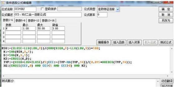 5日均线怎样叠加布林线_MACD指标应用_股票交易技巧