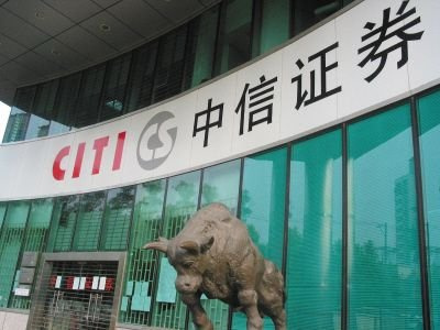中信证券 港股开户_中信证券核心业务_中信证券投资银行优势