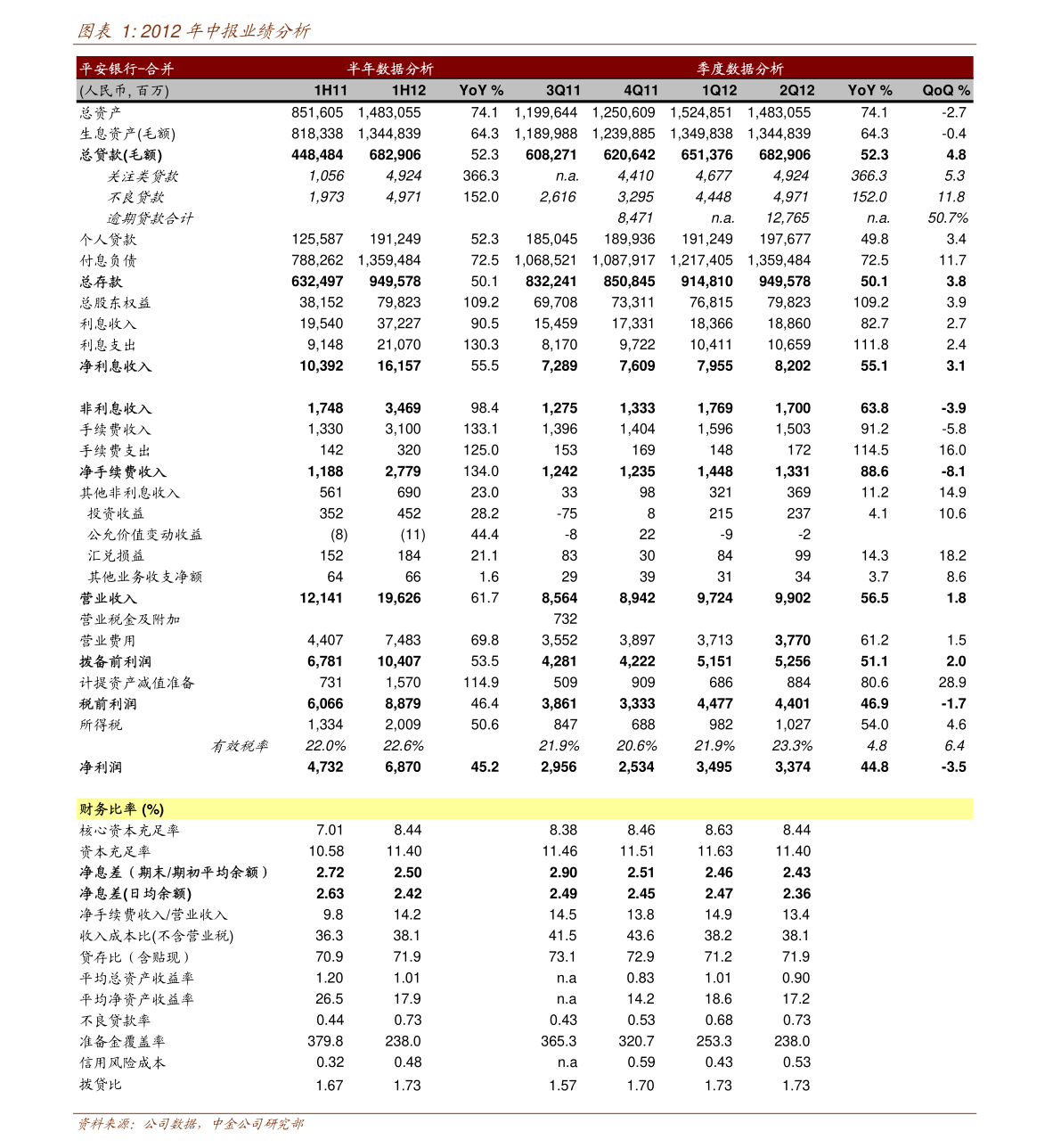 宇环数控机床股份有限公司投资者关系管理制度_投资者关系管理基本原则与目的_宇环数控 上市