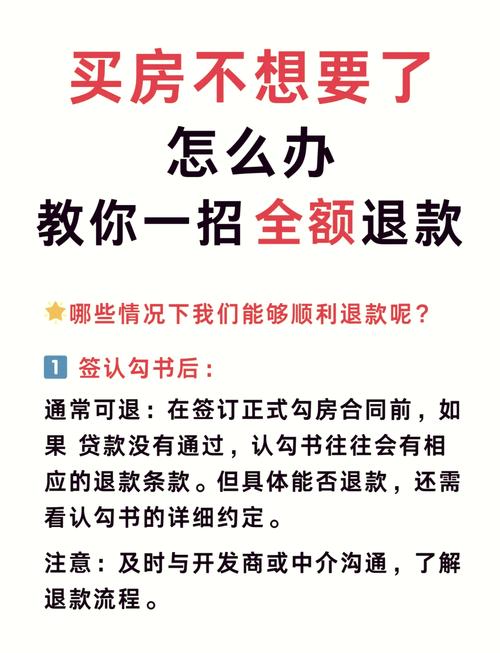 开发商破产断供影响_房子没了还贷款吗_有什么贷款不用还的