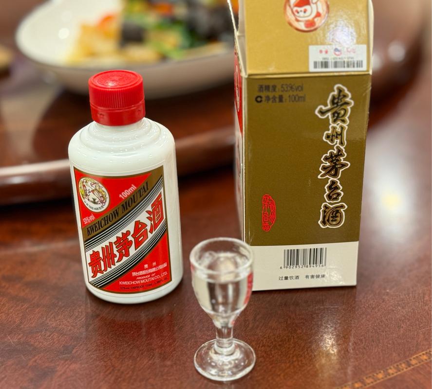 茅台股票什么时候可以抄底_白酒板块震荡行情_白酒消费税新规影响