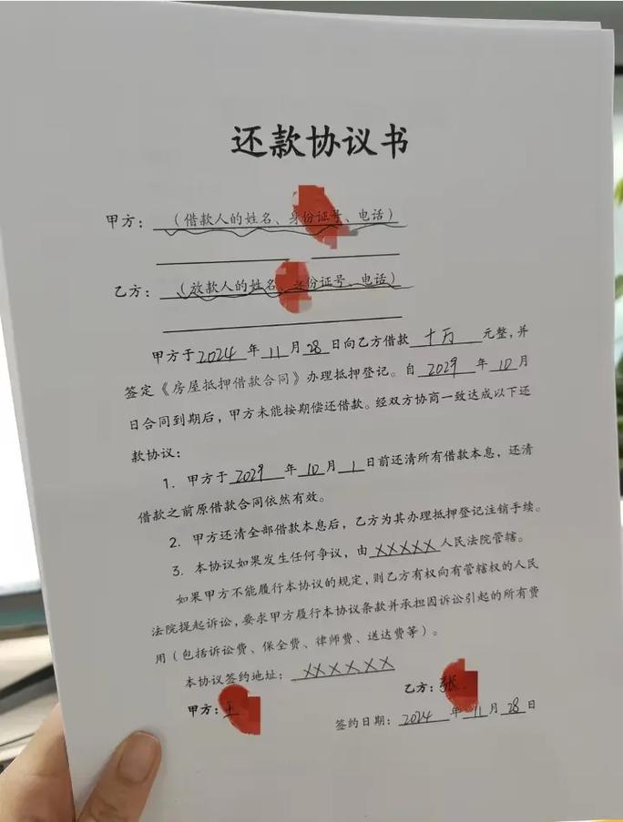 银行协商还款技巧2026_负债人法律维权_综合年化利率计算