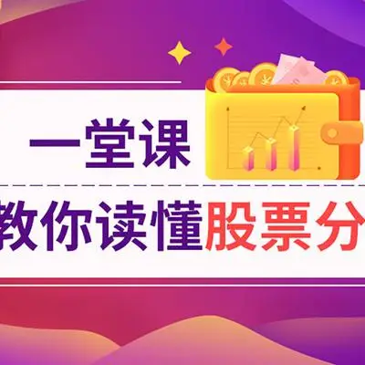 长期持有工商银行股票吃股息_工商银行 股票_工商银行股票分红率分析