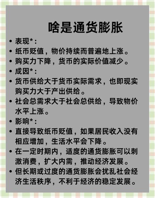 通货紧缩货币贬值原因_通货紧缩经济衰退影响_货币通缩