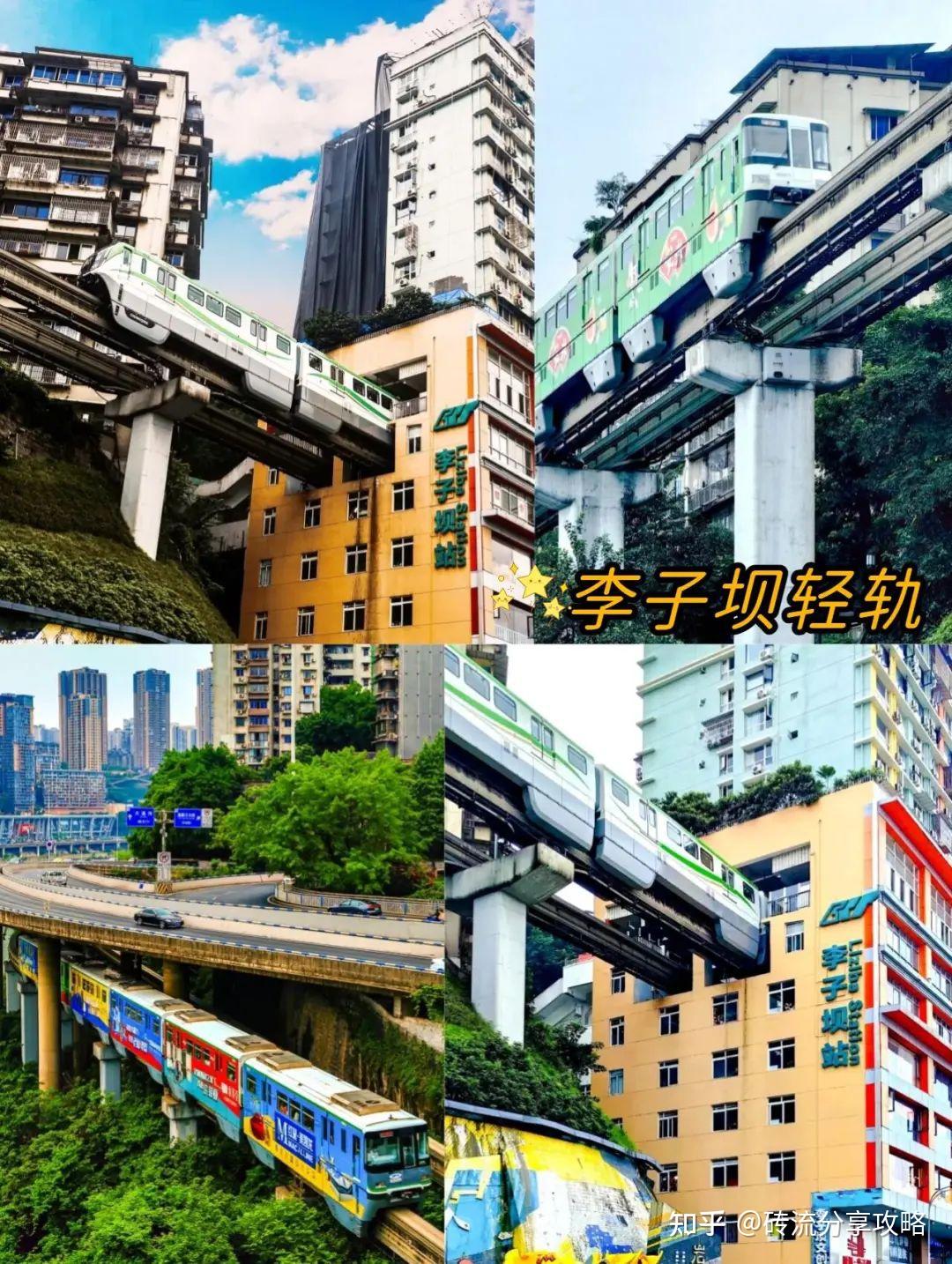 重庆旅游攻略_重庆天然气公司有哪些_重庆美食探索