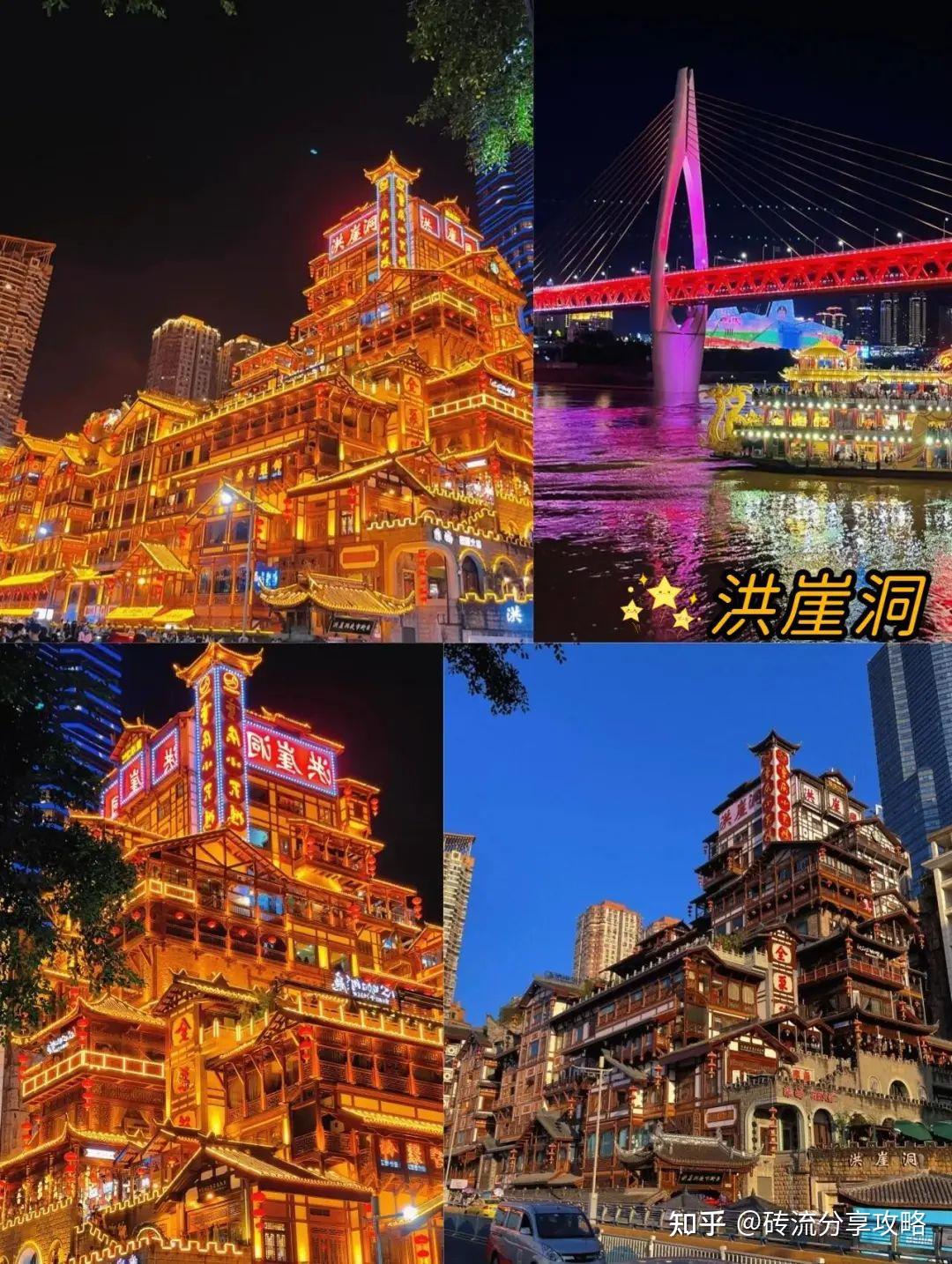 重庆美食探索_重庆天然气公司有哪些_重庆旅游攻略