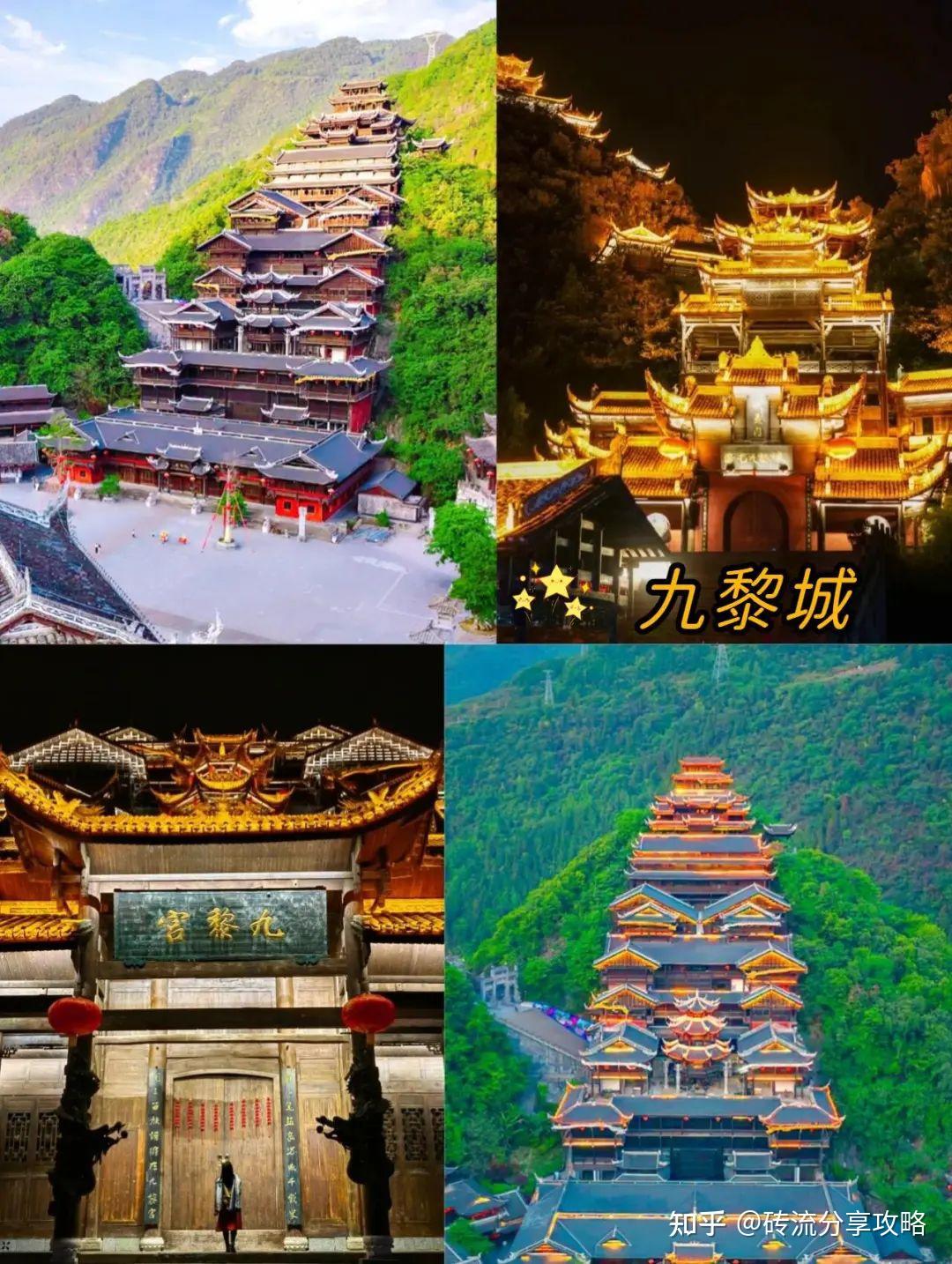 重庆旅游攻略_重庆美食探索_重庆天然气公司有哪些