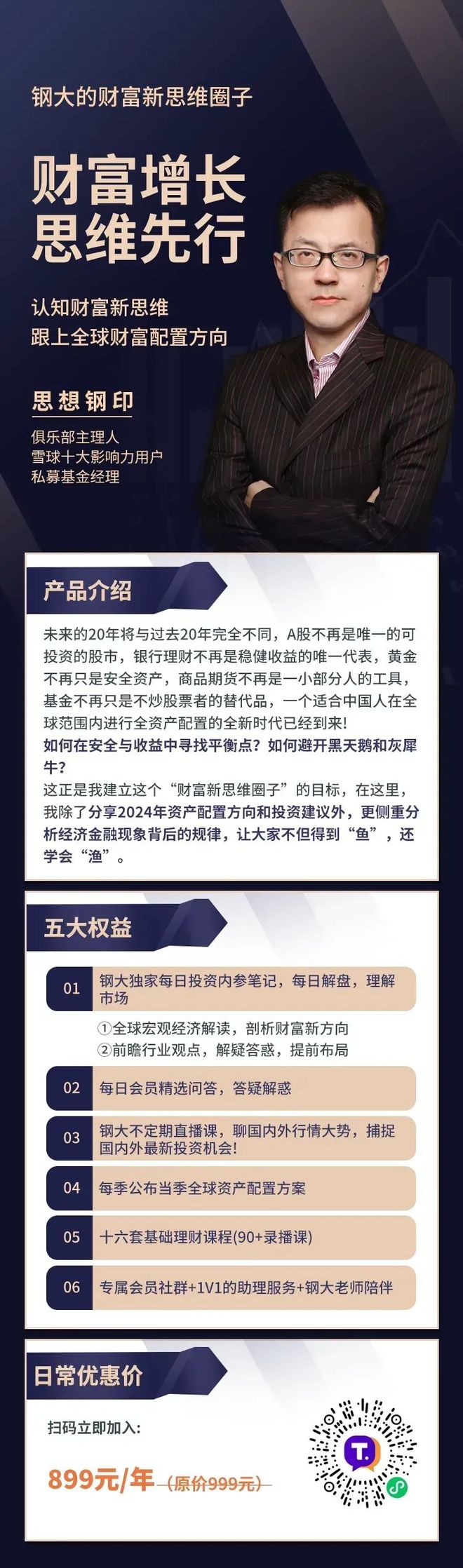 通胀通缩经济现象分析_通胀通缩与消费行为关系_货币通缩