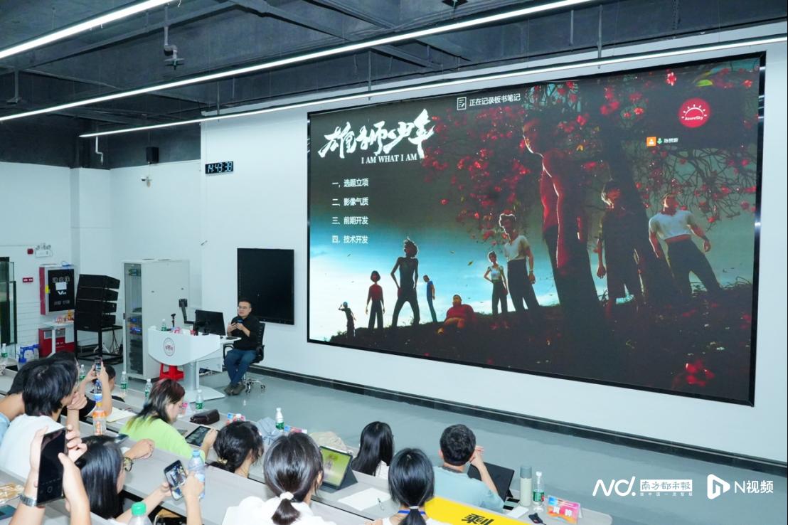 广州美术学院影视动画专业论坛_中国电影美术学会高等教育工作委员会学术交流会_广东财经大学华商学院美术专业