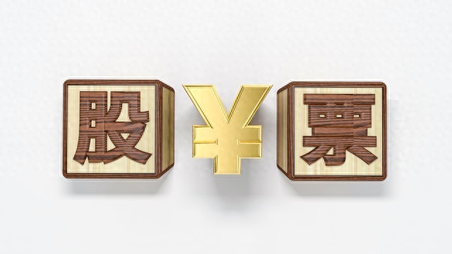 股票能赚钱的有多少人_炒股越简单越赚钱_聪明人想太多亏最多