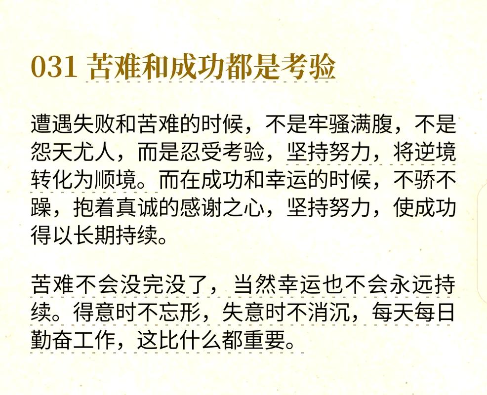 失败让我成长作文600_在逆境中成长 初中议论文 微笑面对挫折